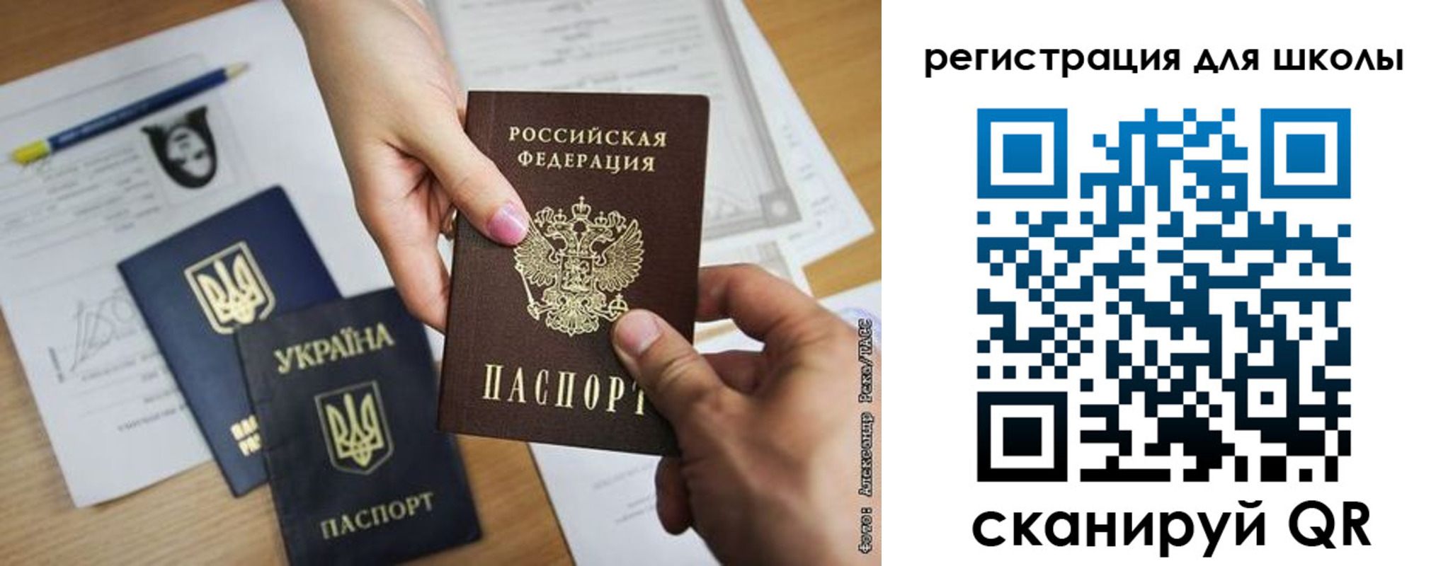 временная регистрация в квартире в Белореченске
