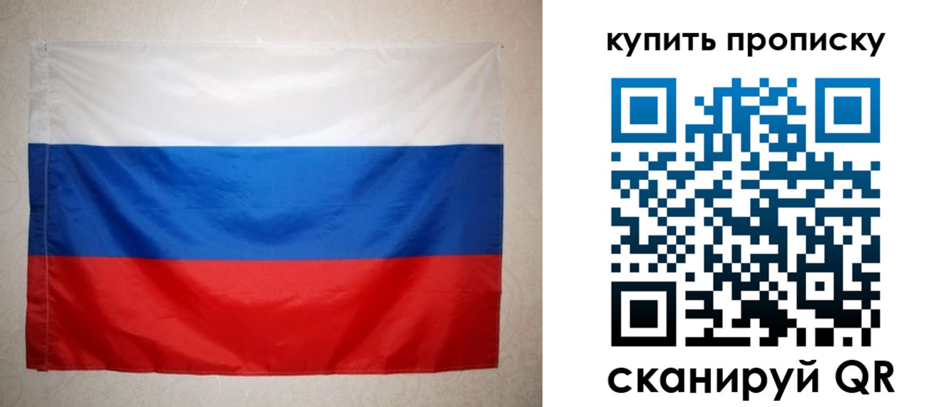 пропишу в квартире в Белореченске