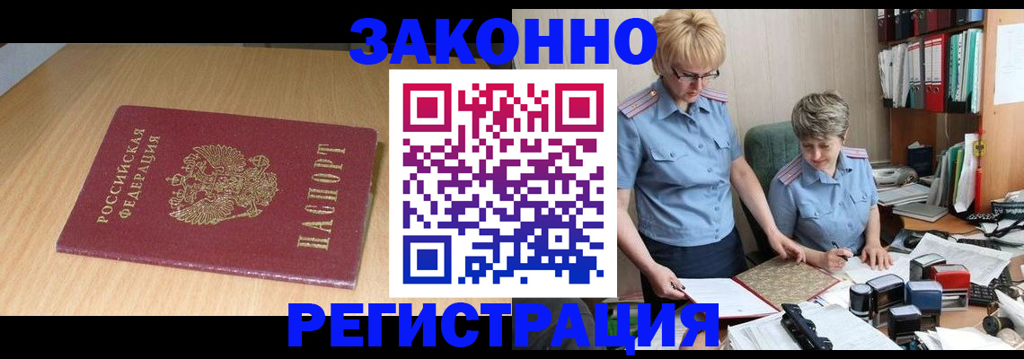 регистрация для школы в Белореченске